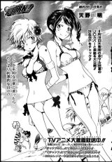 BUY NEW reborn - 195604 Premium Anime Print Poster
